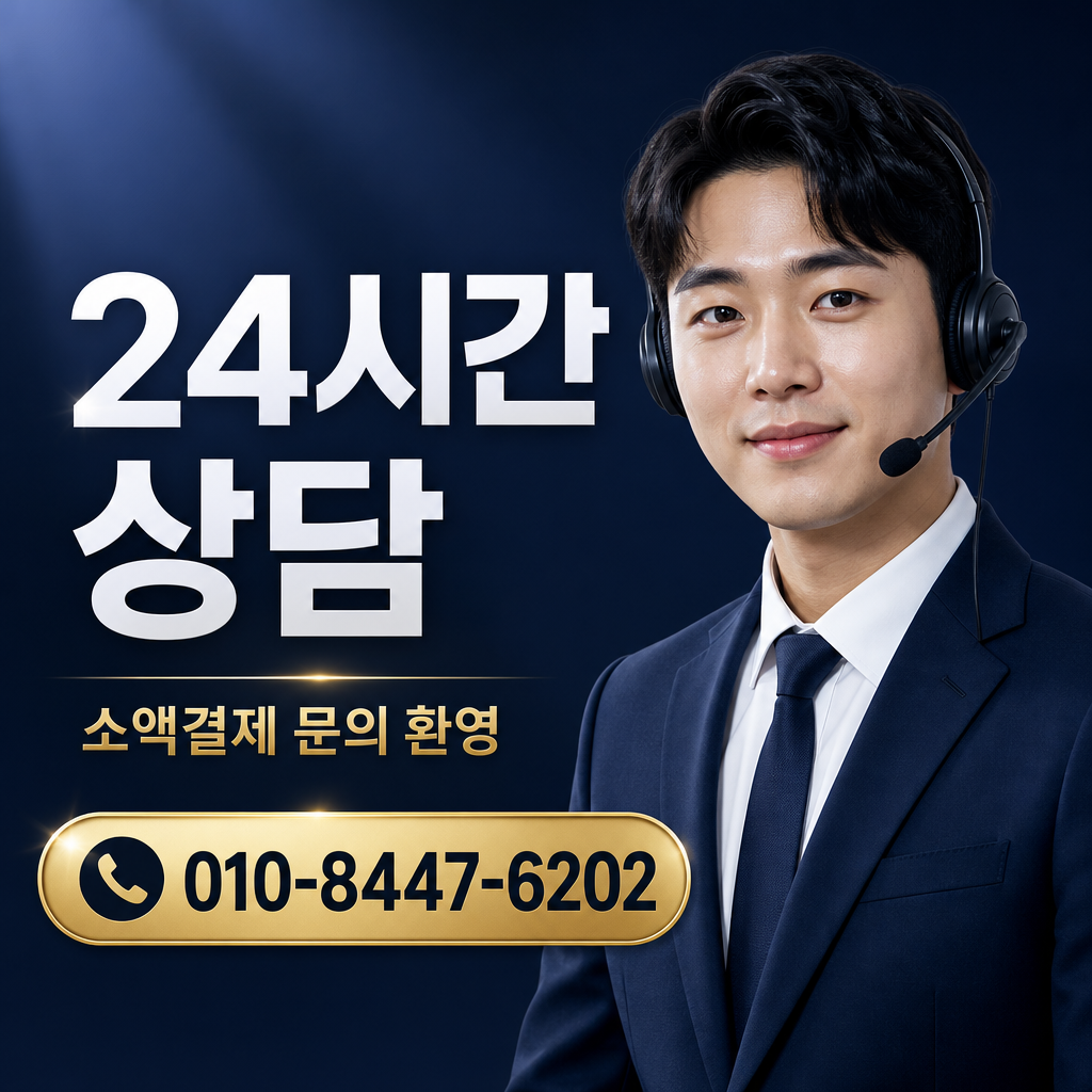 KT 콘텐츠 현금화 상담 010-8447-6202